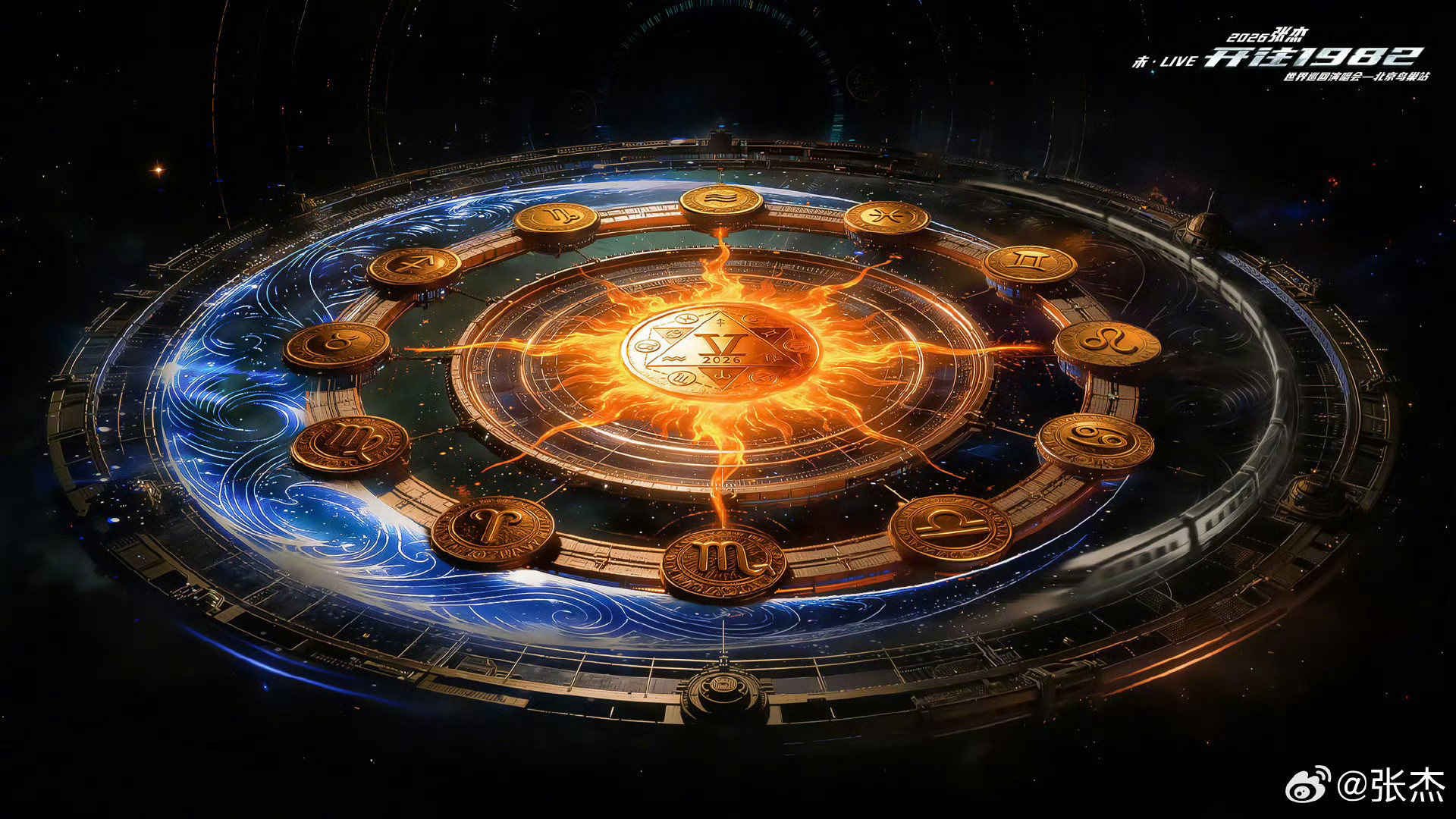 张杰鸟巢舞台概念图张杰未live巡回演唱会张杰鸟巢舞台概念图一出来，鸡皮疙瘩掉一