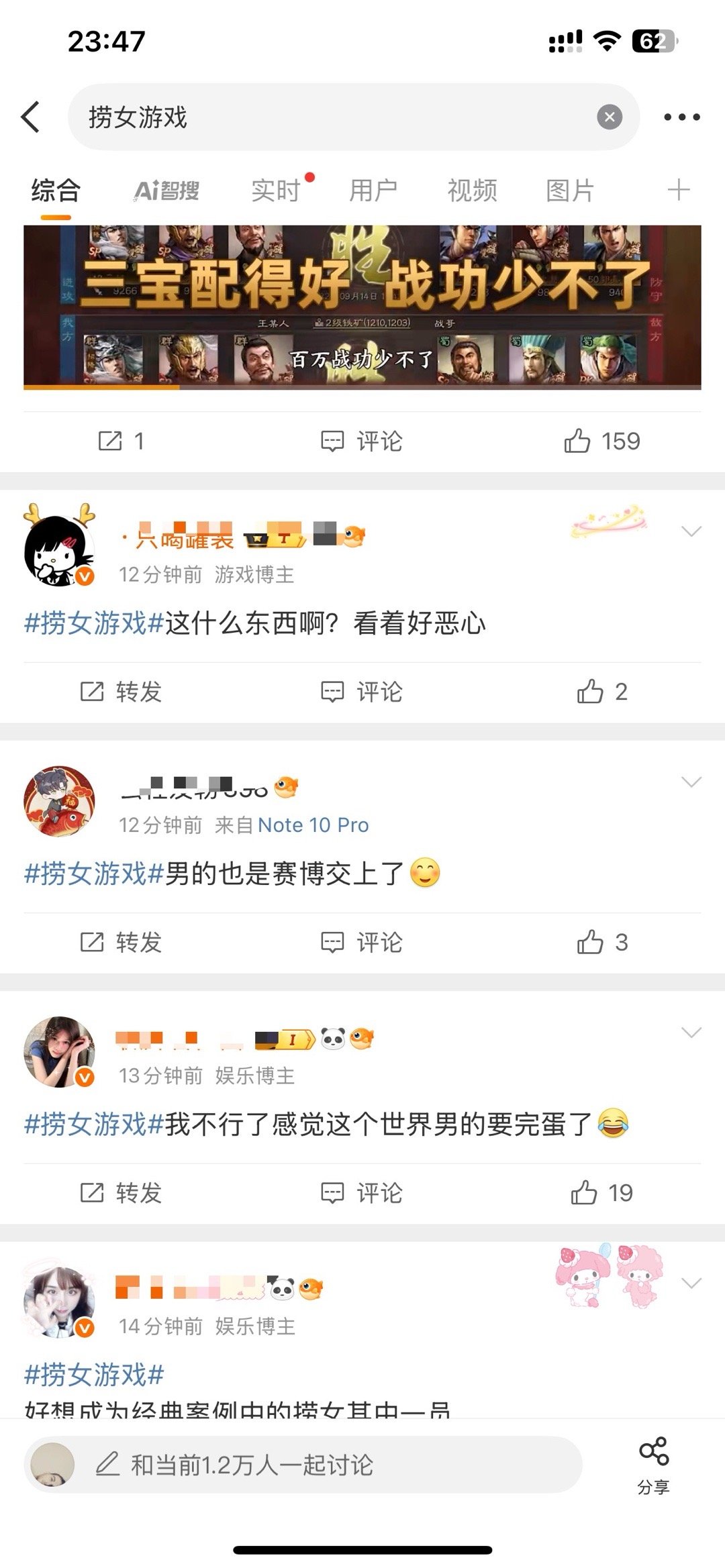 捞女游戏79的眉笔要我命，29的游戏你们怎么舍得被“捞”啊啊啊啊啊啊啊啊啊啊啊啊