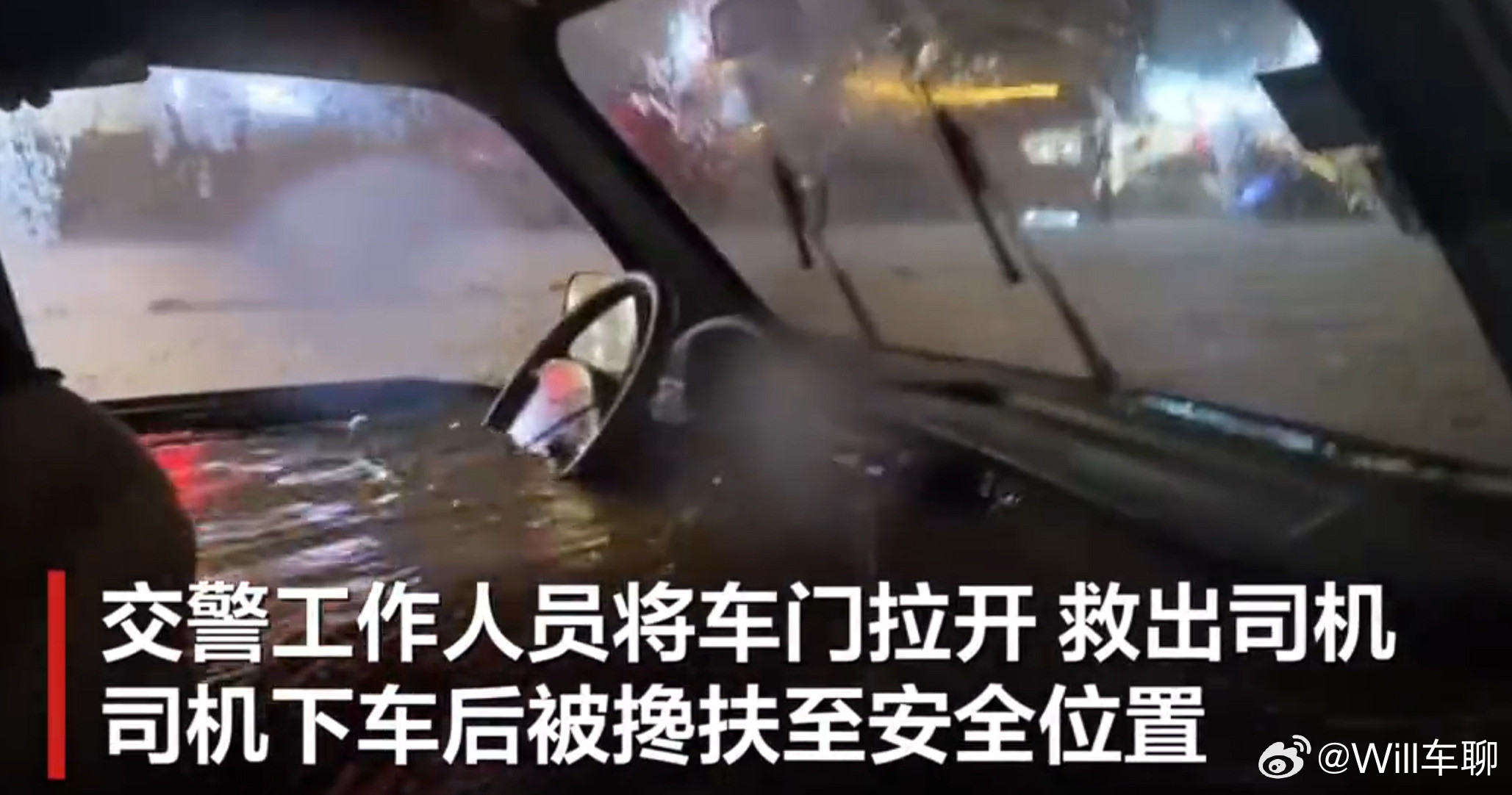 贵阳暴雨一司机被困蜷缩车内市民与交警涉水救援被困车内司机水深到胸，等待救援。可