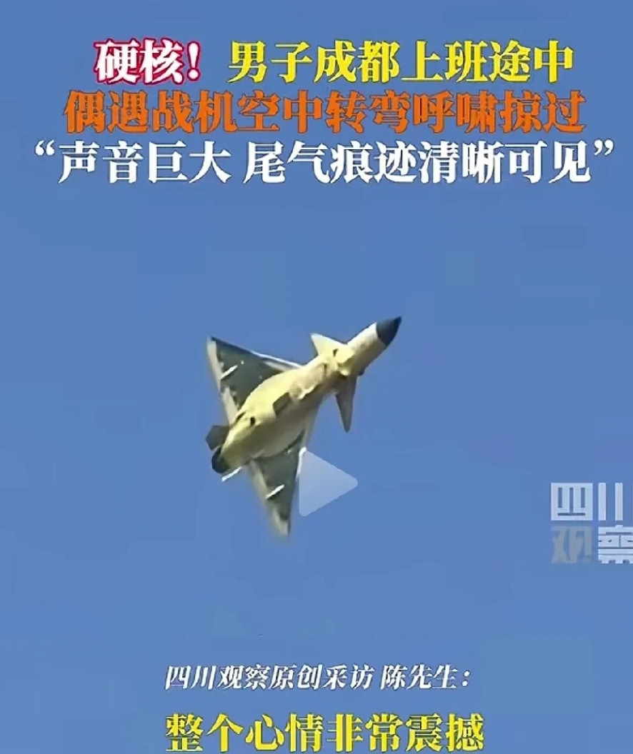 黄皮机的两大特征显示，歼10又出新型号。据网络媒体显示，这架歼10与歼10C极