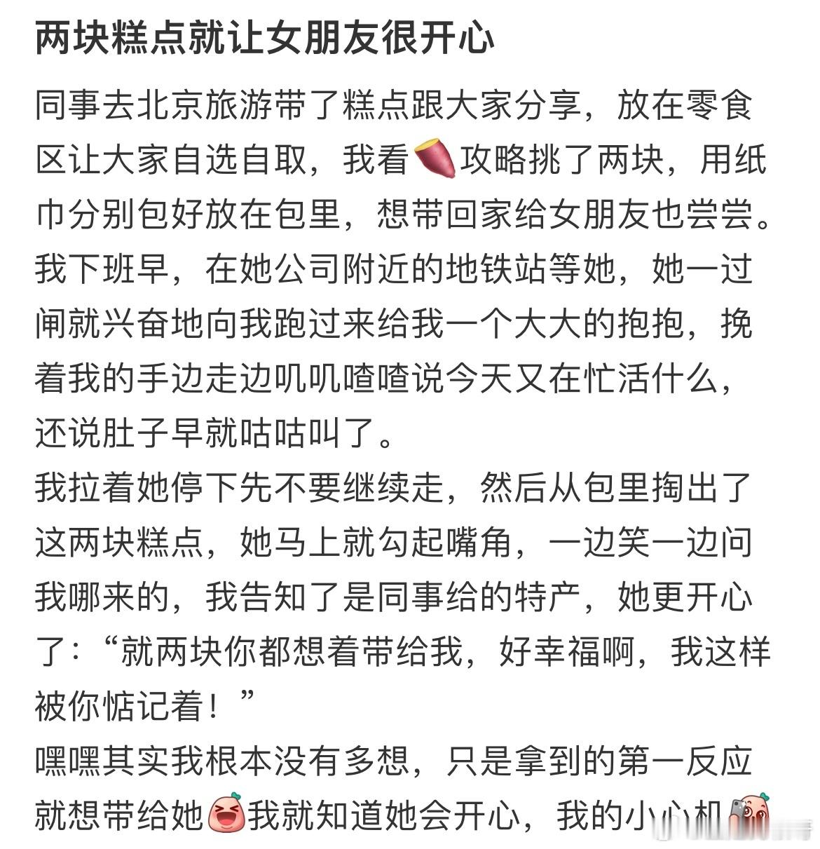 会打猎回家的男人就是最棒的！​​​