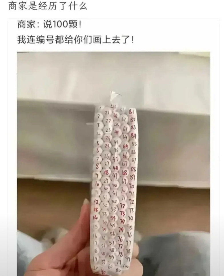 这个商家是经历了什么？