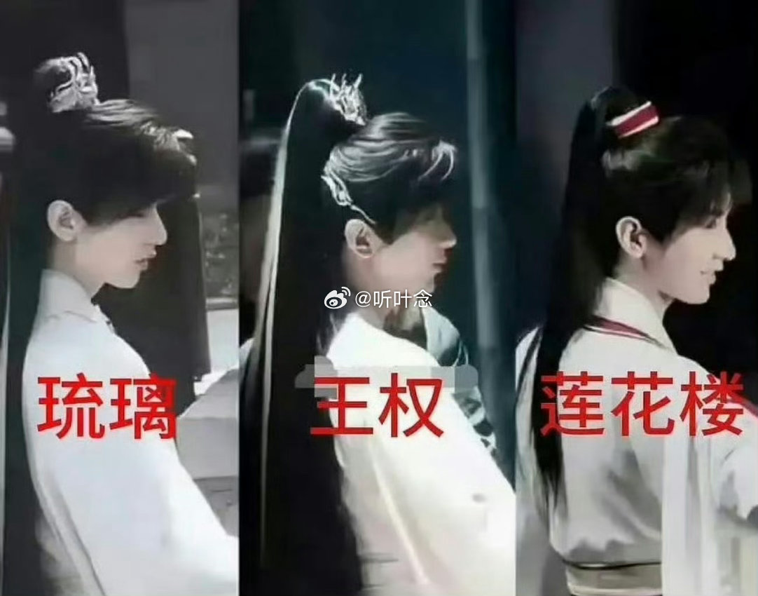 其实古装剧的造型都挺高度重合的，不懂为什么只有鞠婧祎一直被骂