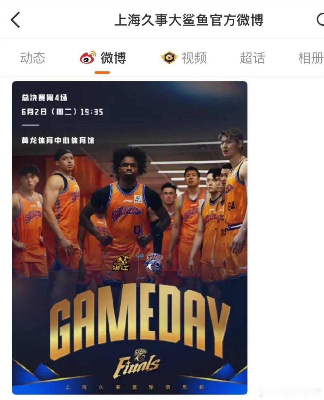 要我是张镇麟这赛季就这样，下赛季我一定离开上海男篮。官方海报G4的海报，咱们都不