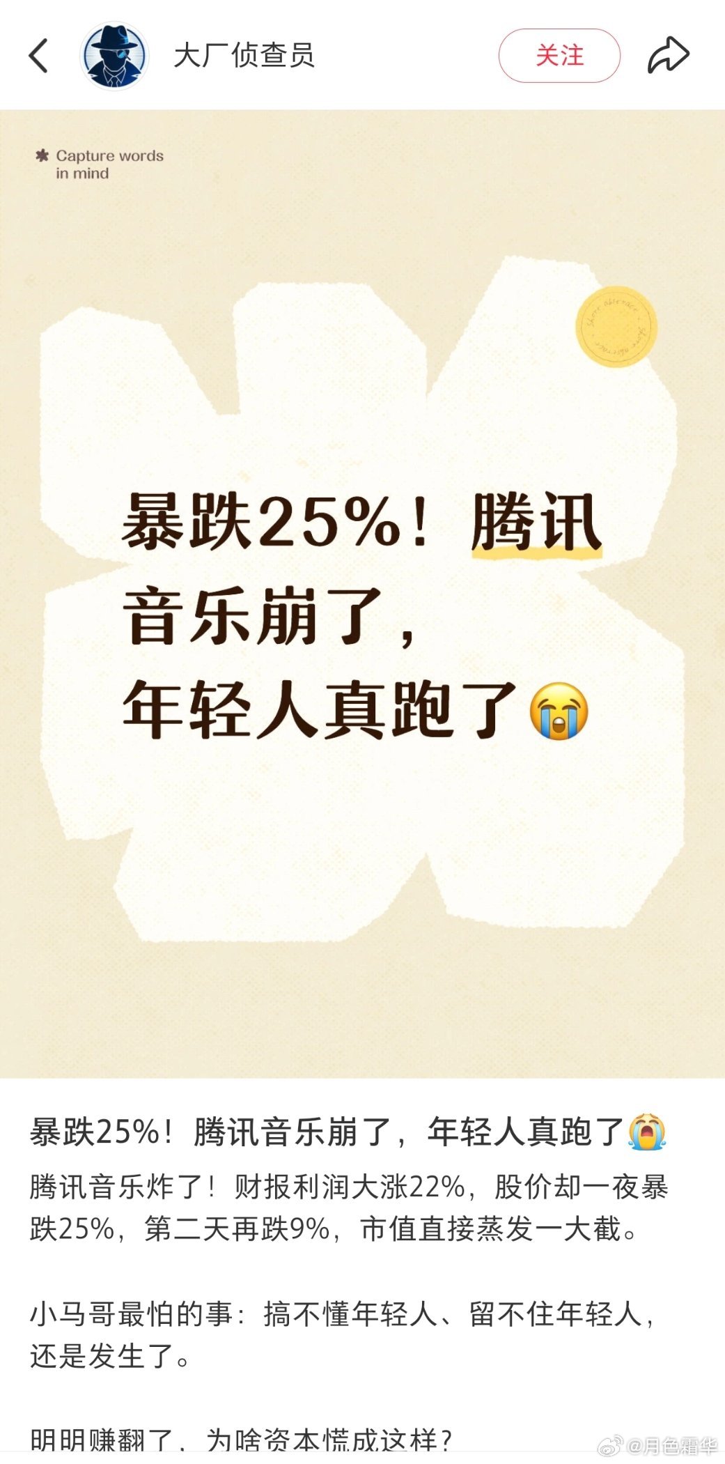 你都没好听的歌，别人在这里干啥，以前捧的流行乐歌手，神仙打架，那时候有歌啊，一首