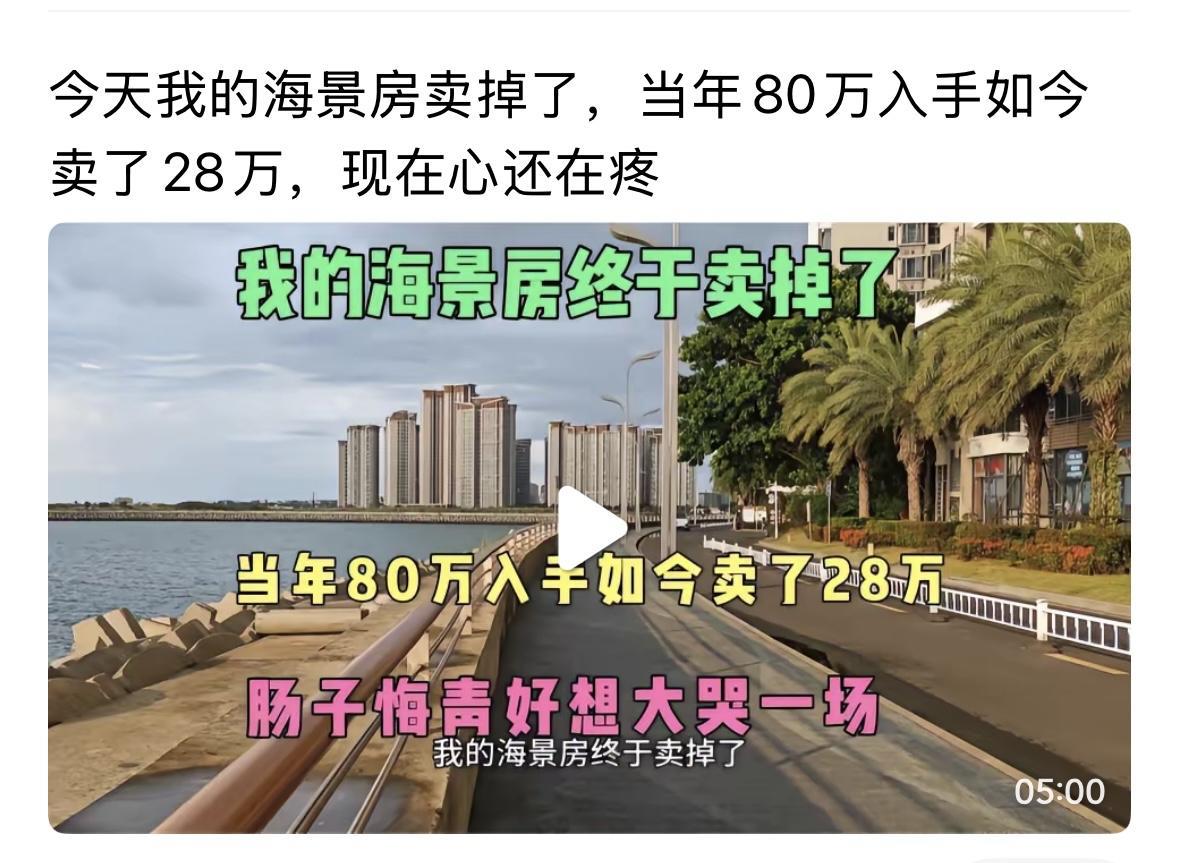 仅仅三五年时间，让很多人一辈子翻不了身了，可恨的楼市！是谁害了他们？