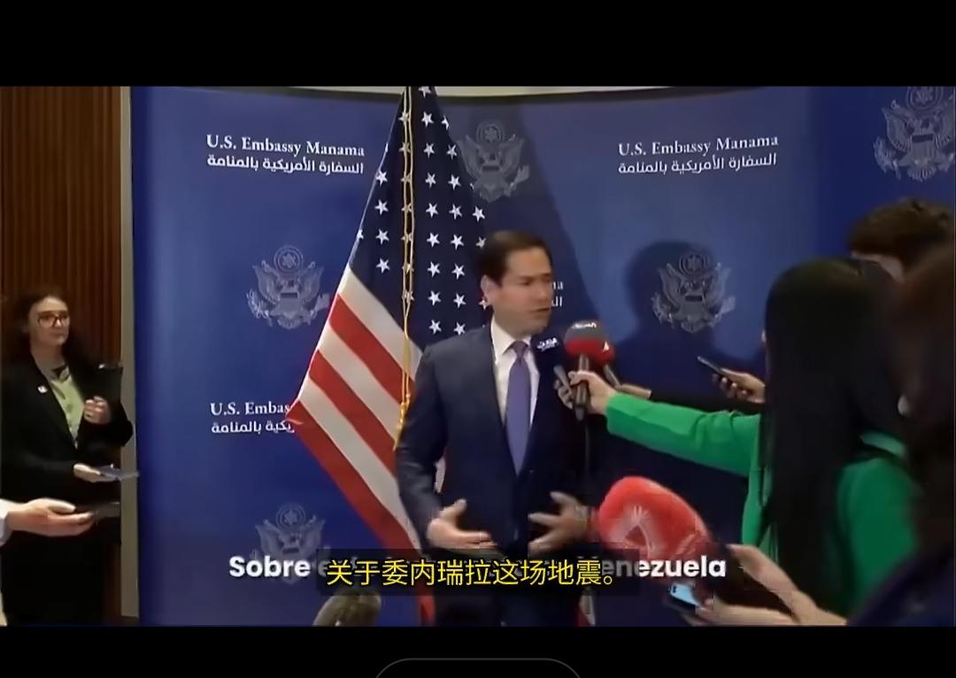 目前委内瑞拉的接受外国救援情况：目前美国官方一直在口头承诺援助，没看到人。🔻