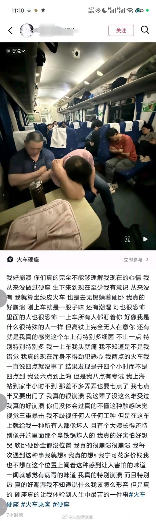 崩溃文学。