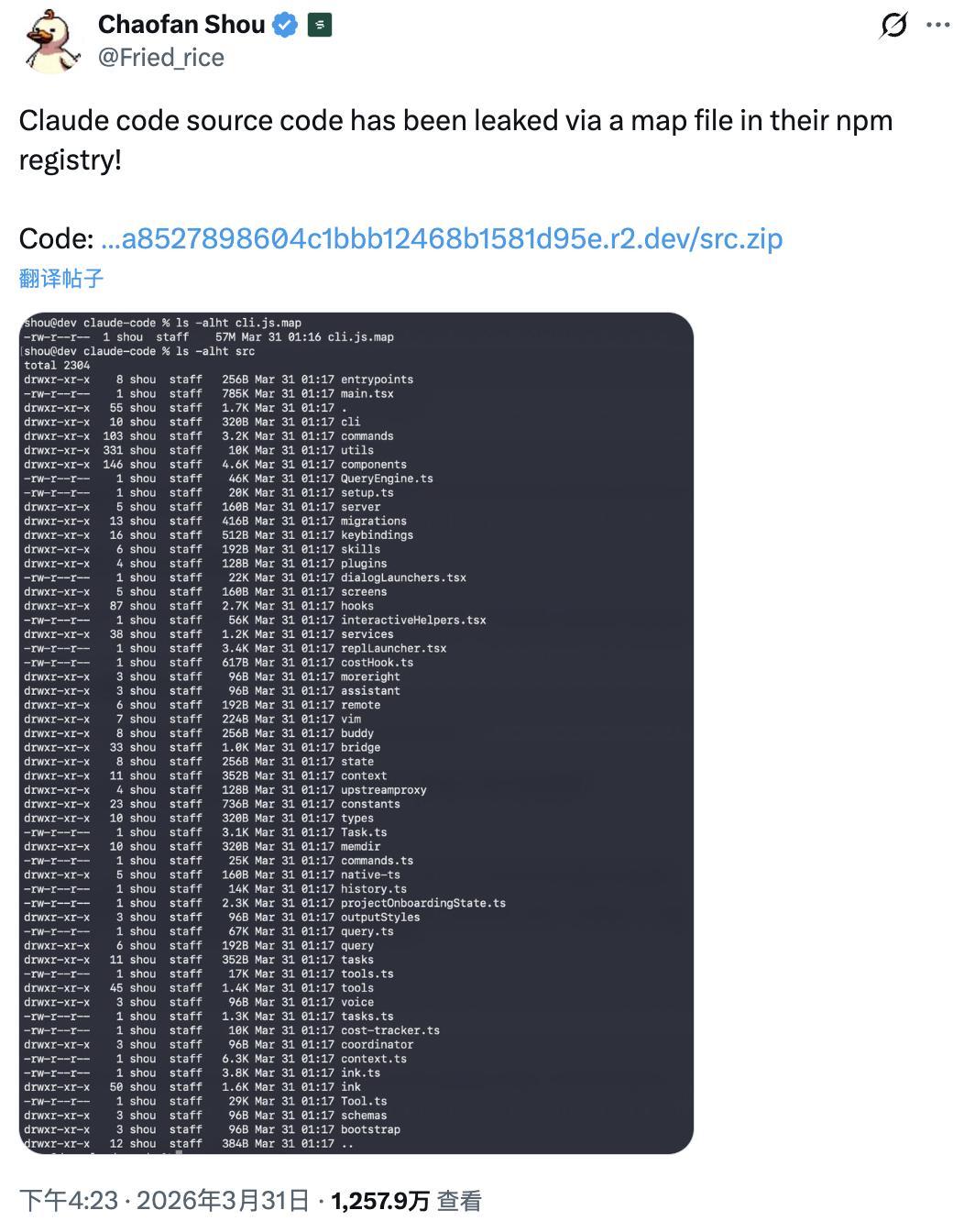 突发！Anthropic"裸奔"：51万行ClaudeCode源码全网泄露，A