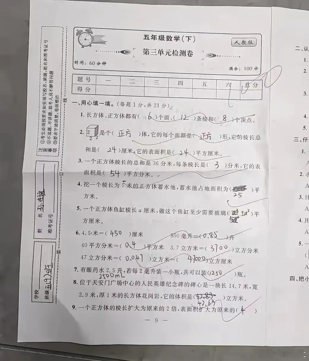 不吹不黑，这分数，985有希望吗？​​​