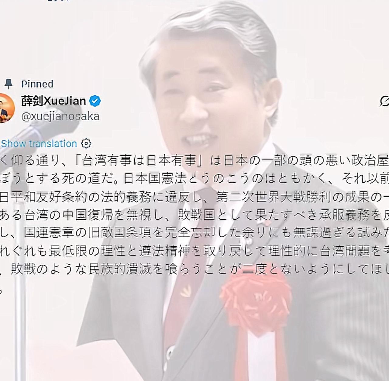 美驻日大使突然跳出来拱火！拿“纳粹”言论转移视线，这波操作太心虚薛剑总领事痛