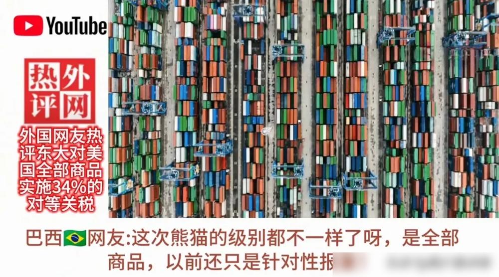 好家伙！这波操作真是绝了！美国刚喊完对全球加税没几天，转头就给75个国家发90天