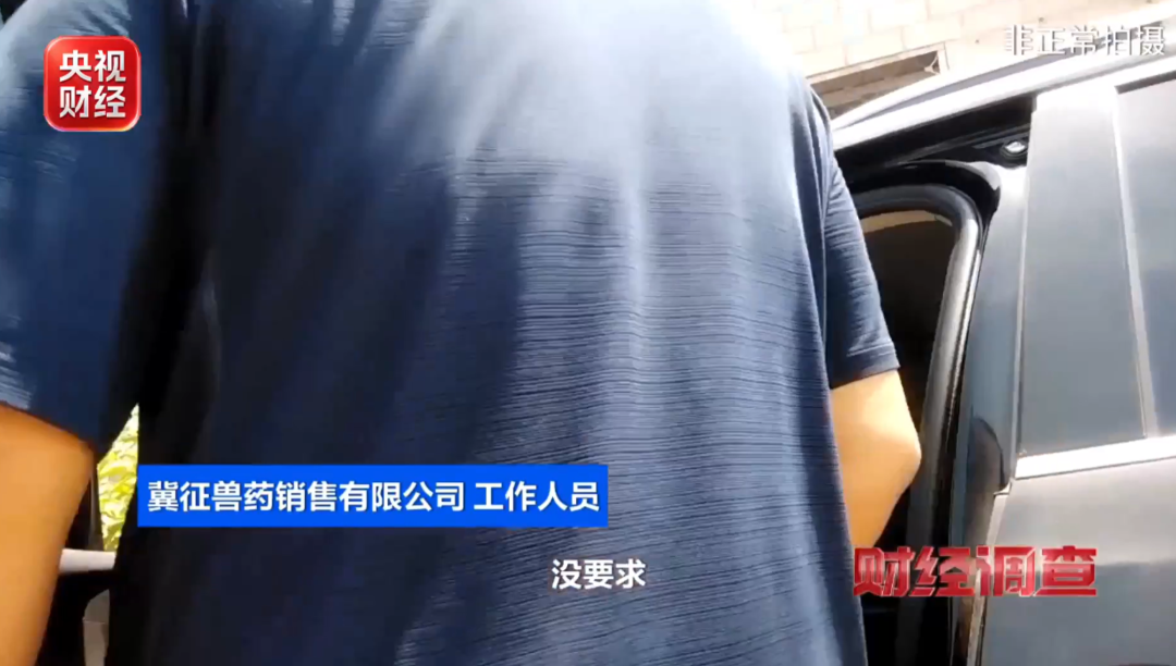 河北石家庄市联合调查组发布情况通报