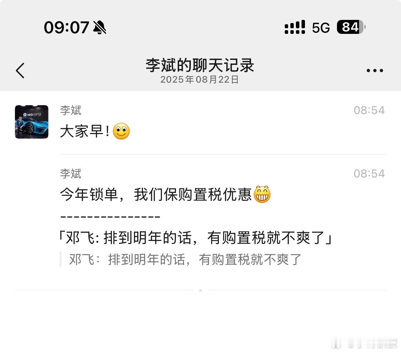 为了赢。​​​