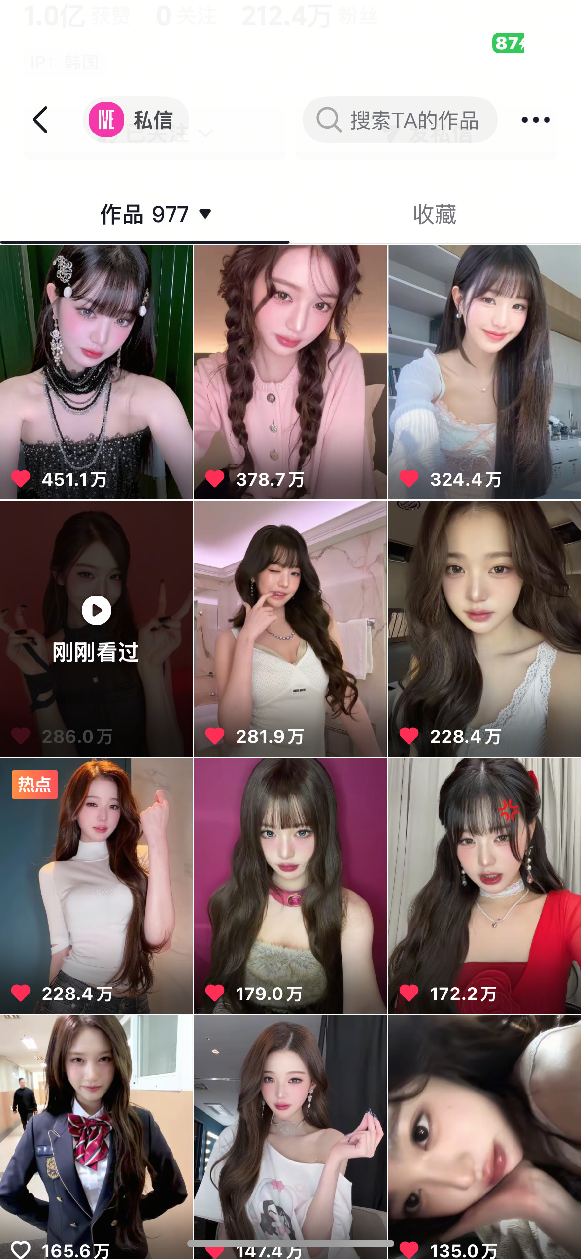 翻到去年和廉颇吵架截图笑死我了Whereis柜子？