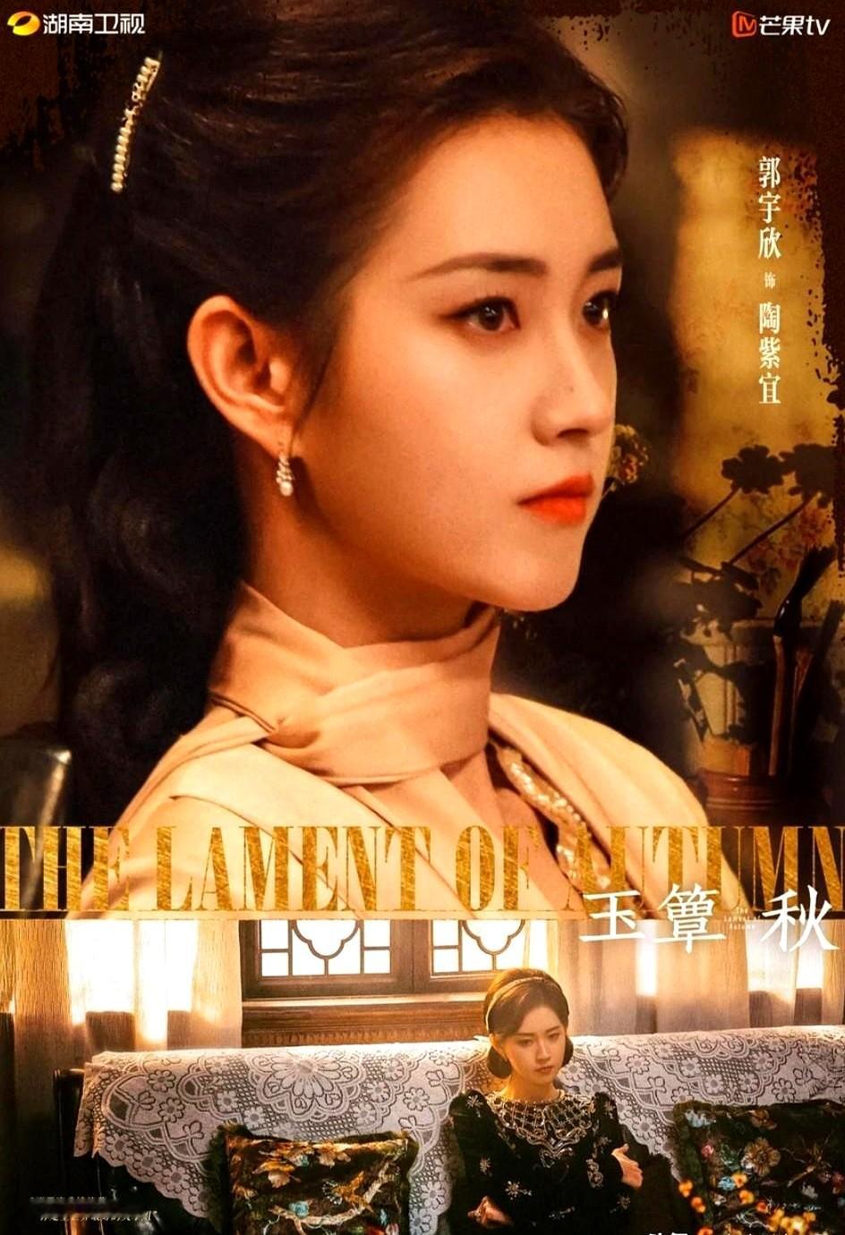 演大热短剧《盛夏芬得拉》时那么吸睛，怎么一进长剧镜头就现原形了？民国虐恋剧《玉簟秋》开播，丞磊徐若晗