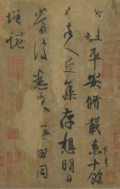 王羲之平安帖，是一件行书兼草书的作品，内容是向友人报平安，表达思念之情。平安帖