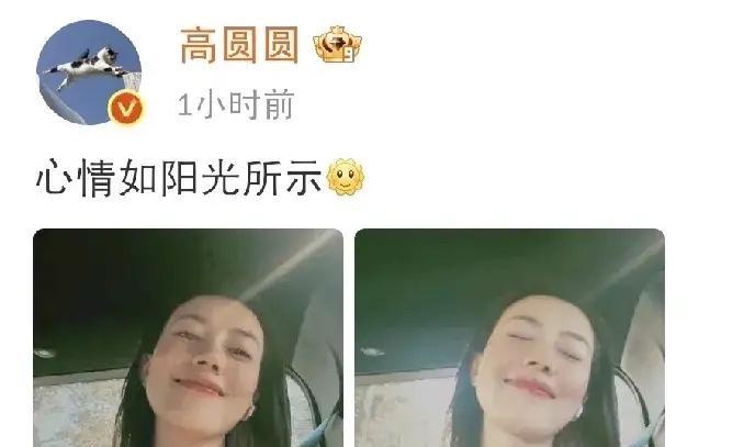 今天上午刷到高圆圆的最新动态，差点以为她偷偷改了年龄！46岁的人坐在车里，一袭长
