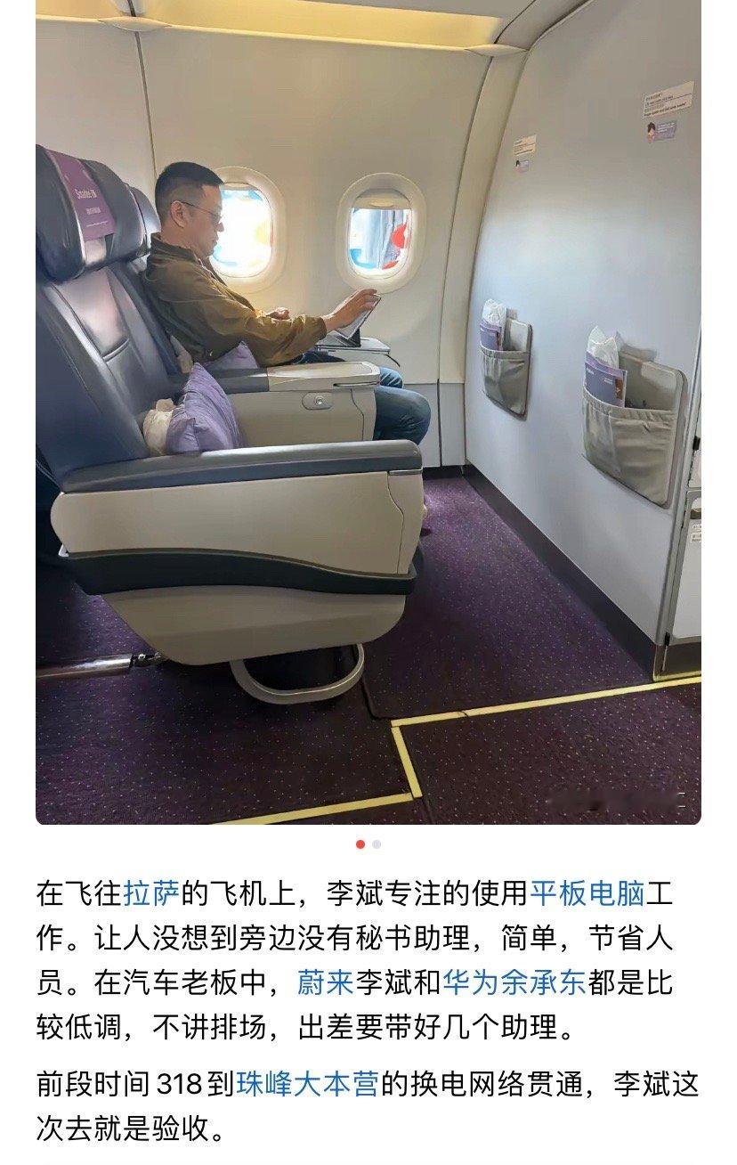 李斌应该入手一个鸿蒙折叠电脑，出差更方便[doge]​​​