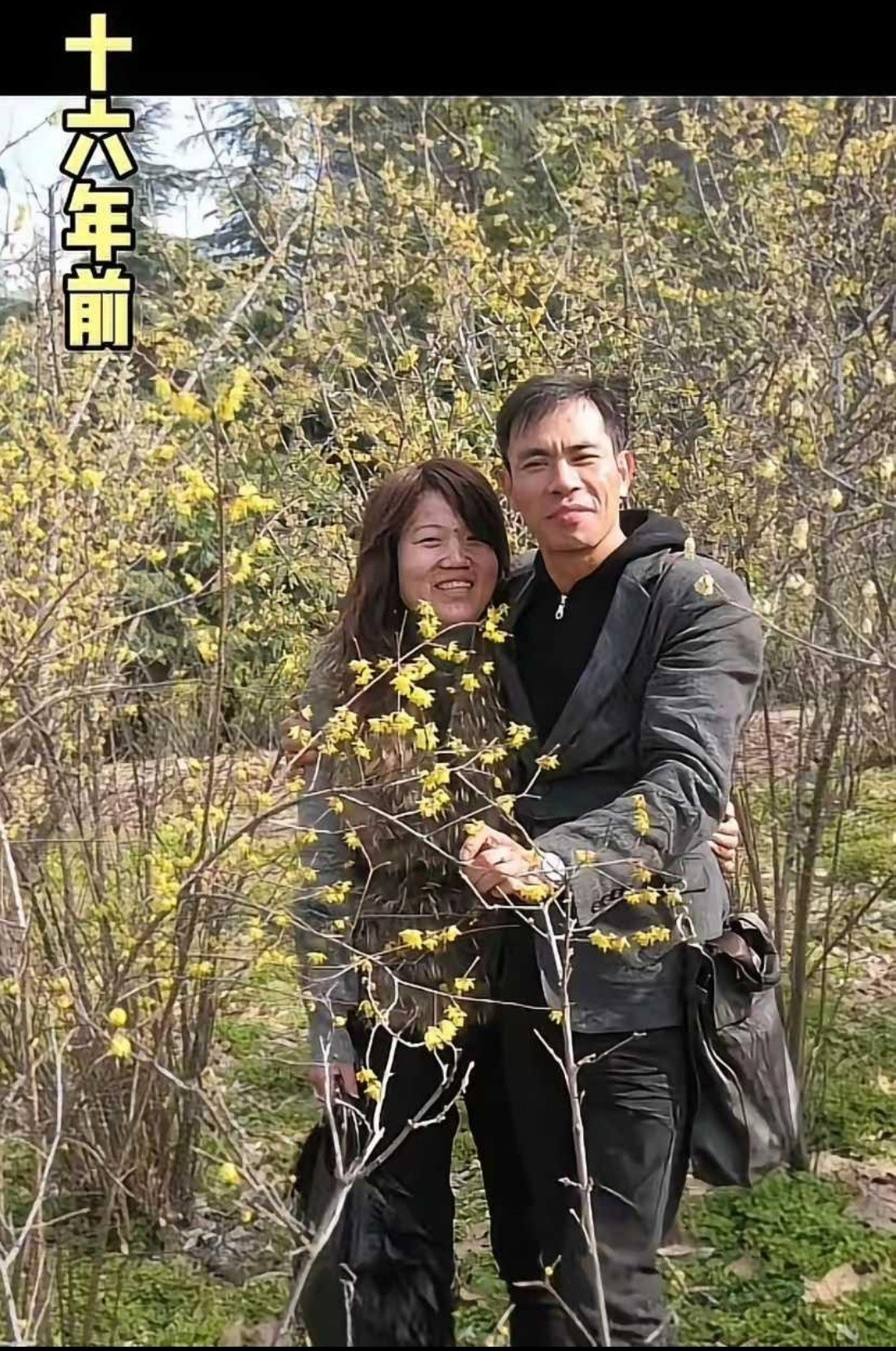 早年他没有嫌弃你，现在你也别嫌弃他了。