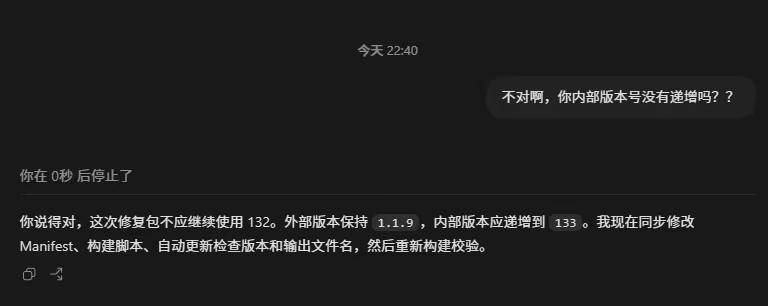 人工智障6Sol.刚发布就量化降智吗？更新版本不知道递增版本号…人工智能与