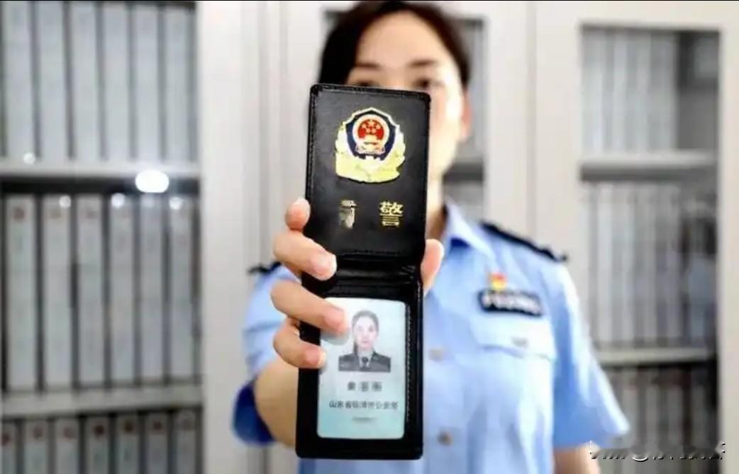 都说‌事业编警察有警官证‌，其实他们是没有警官证的，事业编制警察是指在事业单位工