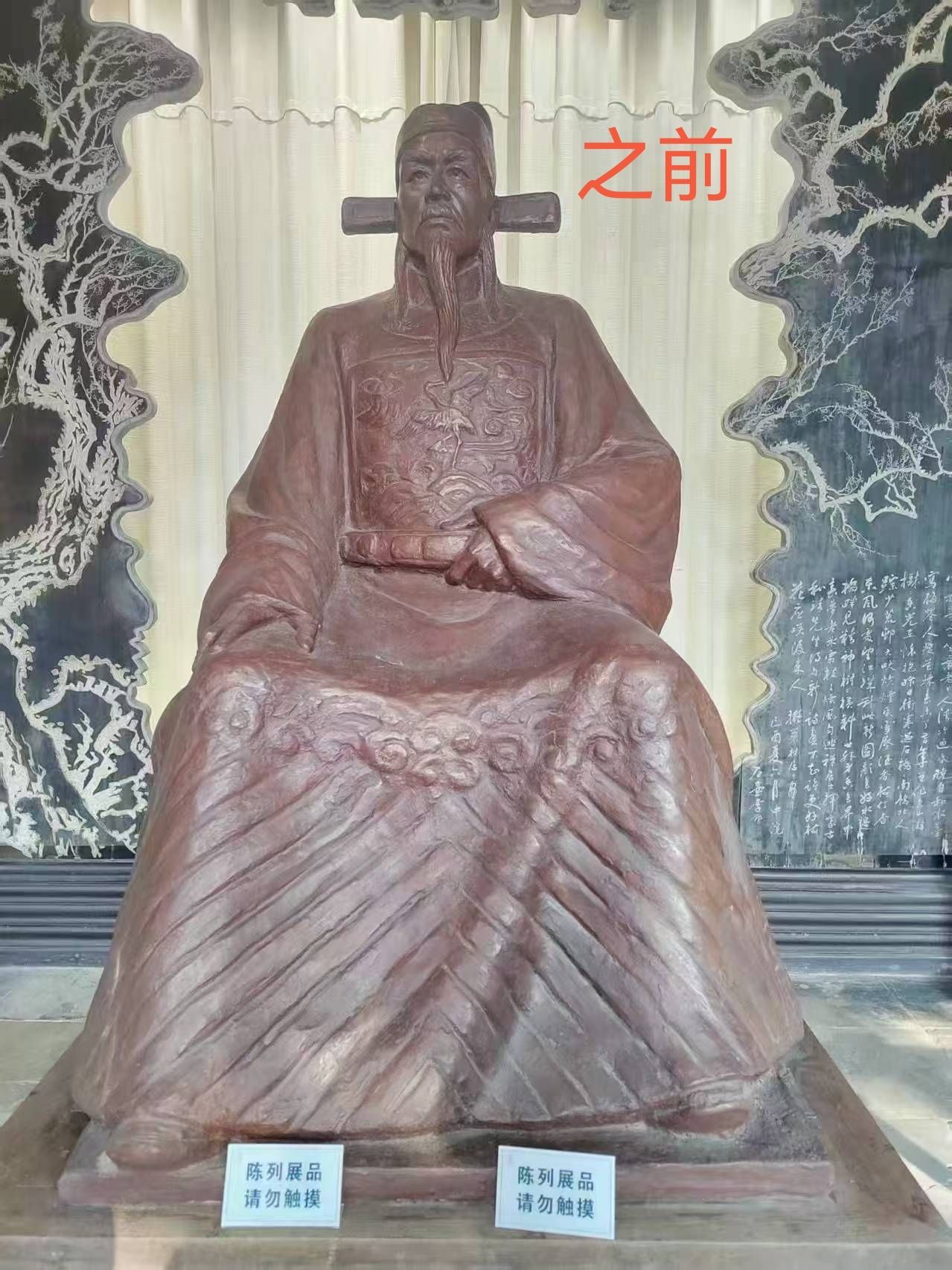 史可法这个衣服换了舒服多了。之前的属于清戏服风，太繁杂了，也不符合历史。历史人物