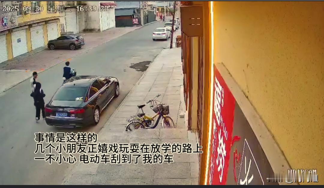 少年强则国强！放学路上几个小孩边走边玩，骑着自行车的男孩不小心刮到了路边的一辆
