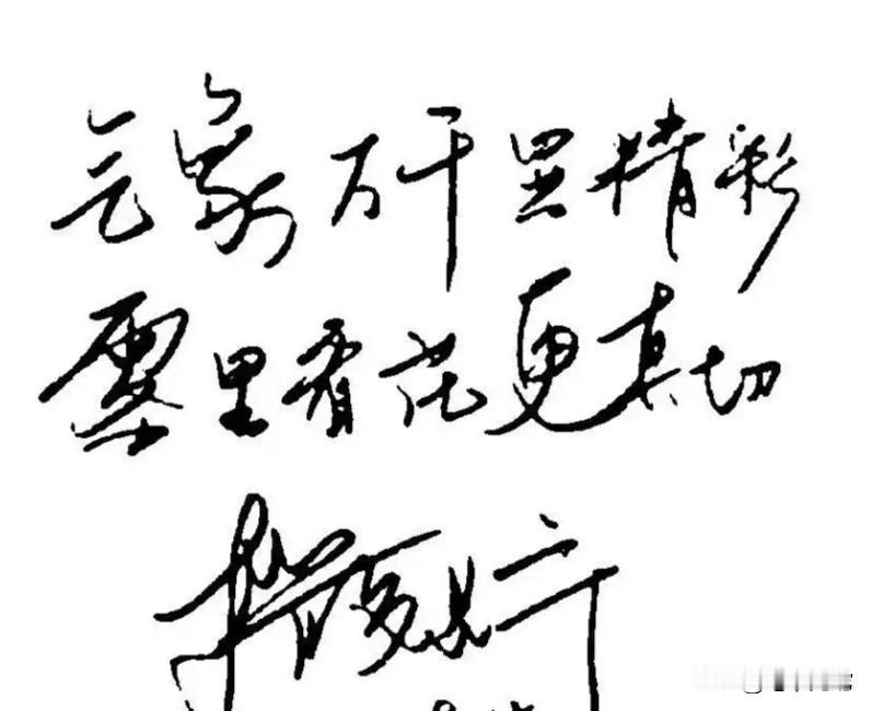 你敢相信吗？这就是著名节目主持人撒贝宁的硬笔书法：结构优美，笔力遒劲！字如其人