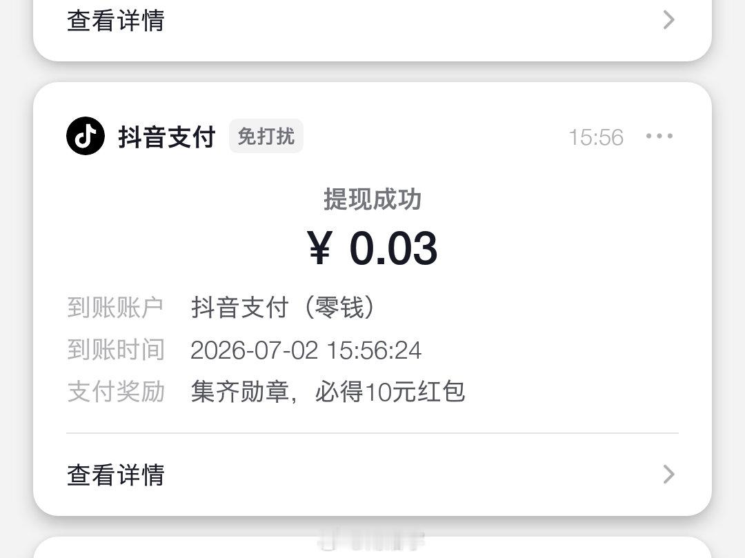 每月停机这次欠费一毛C罗哭了