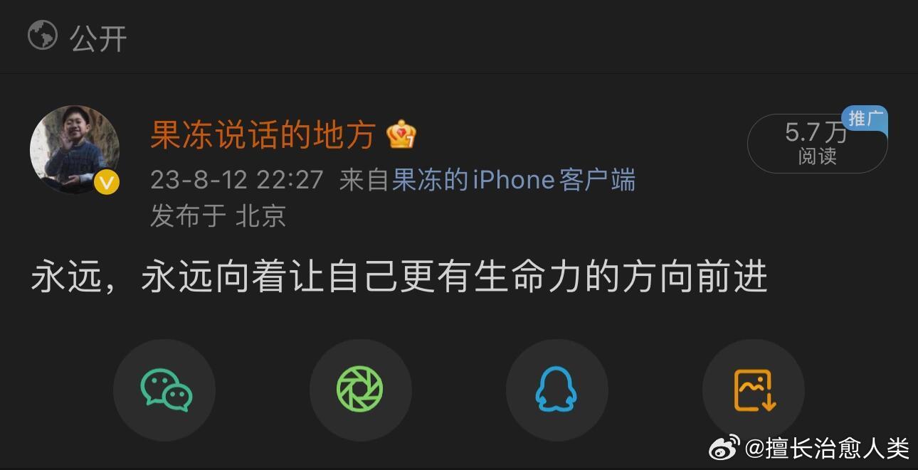 醍醐灌顶，一下就放过了自己