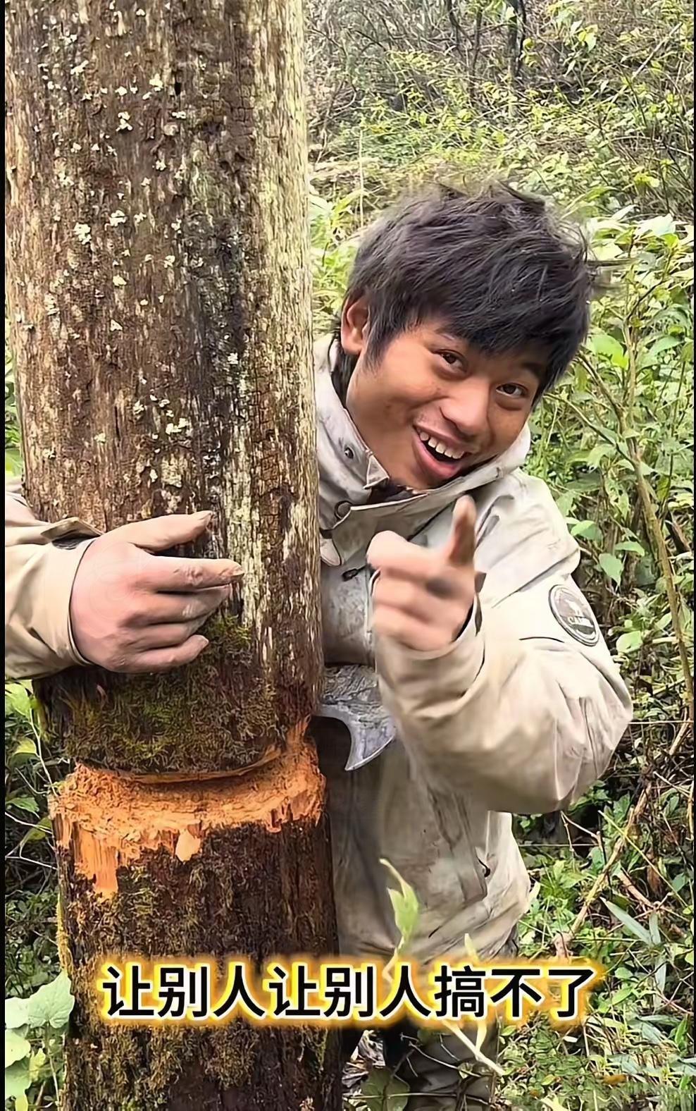 林北“估计要得冠军了”！苗王都被他整崩溃了，他搞到一头20多斤的小野猪，家里还