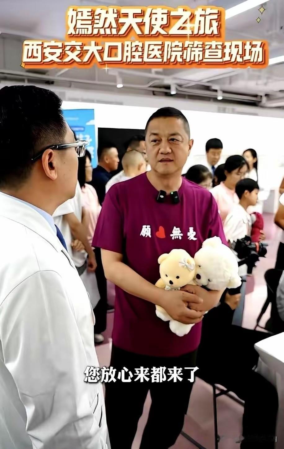 李亚鹏，加3个助理。就4个人。就这4个人，跑去西安，跟人家医院签了约，给15
