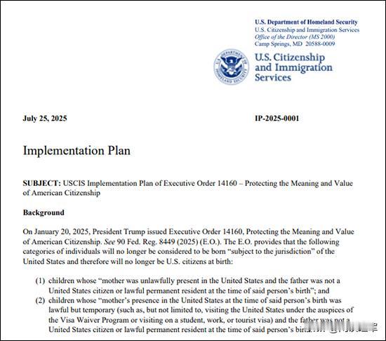 特朗普将废“出生公民权”，美最高法院决定审理行政令是否合宪。很好，特朗普干了件大