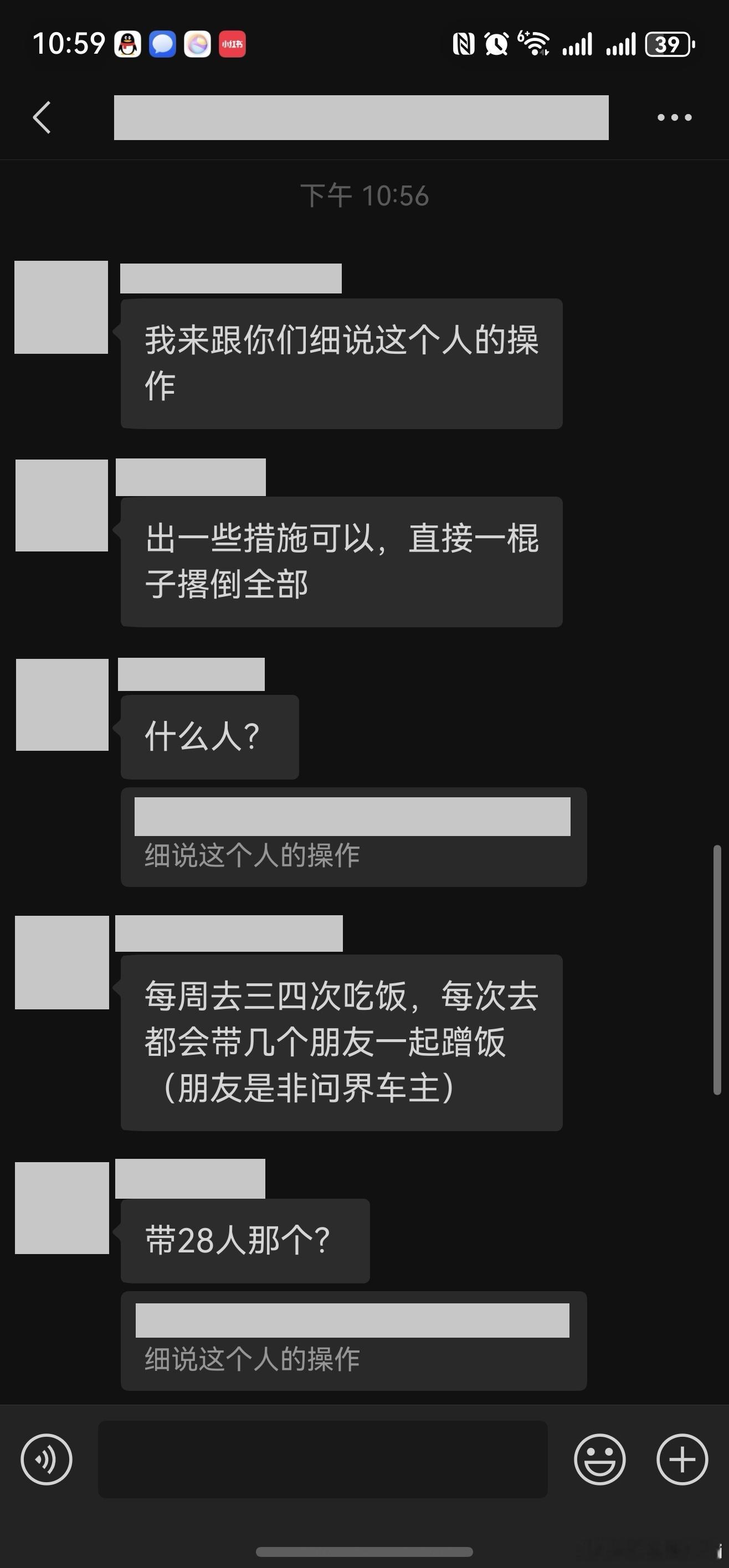 不知道是真是假，但是永远不要低估一个人的“底线”，能把车企售后逼到这份上，事情肯