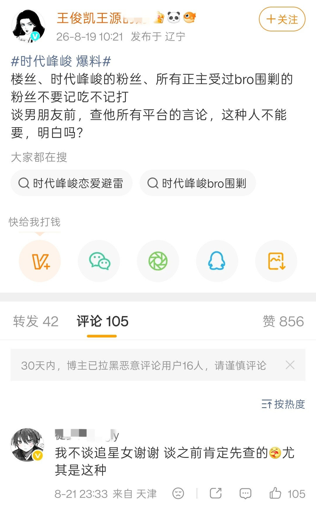 一言为定，一言为定！