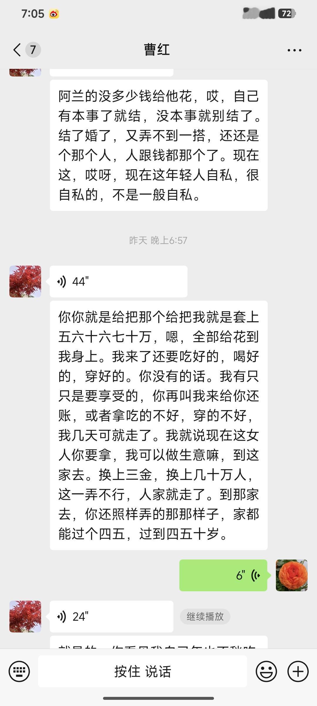 现在社会男孩子结婚就是一场豪赌，昨天和我几个同学聊，你必须有能力赚钱，家里有父母