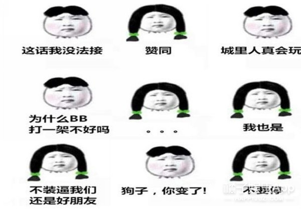 小胖、忘了爱哥、龅牙哥、狗子、度娘, 十年前那批网红现在都怎么样了