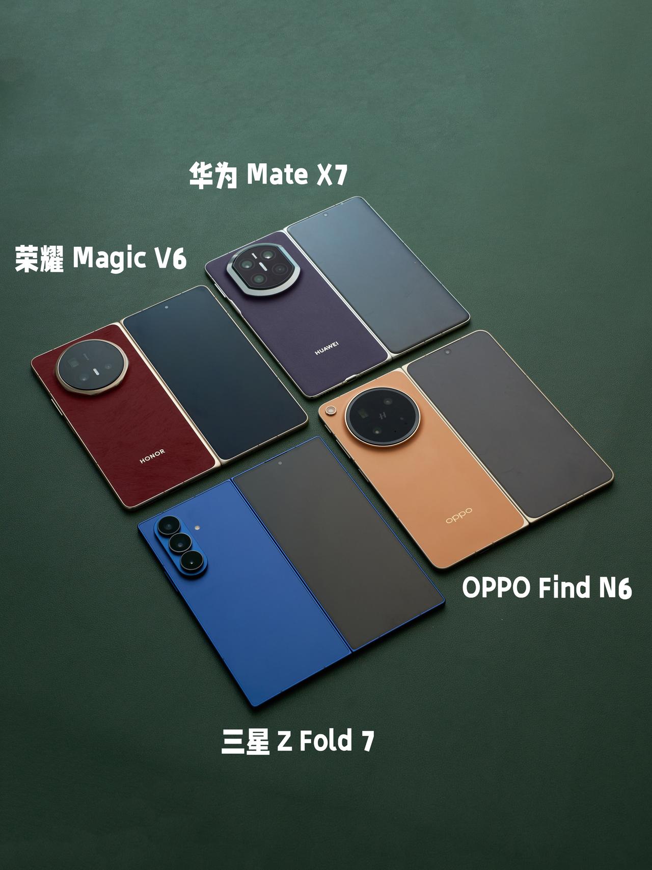 2026年热门折叠屏怎么选？这四台我会选...突然发现最近身边好多朋友想换折