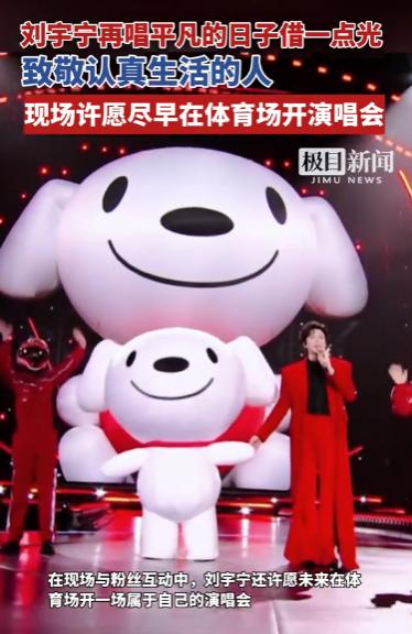 5月31日晚上，京东618夏日歌会准时和大家见面，这场晚会汇聚了不少人气艺人，而