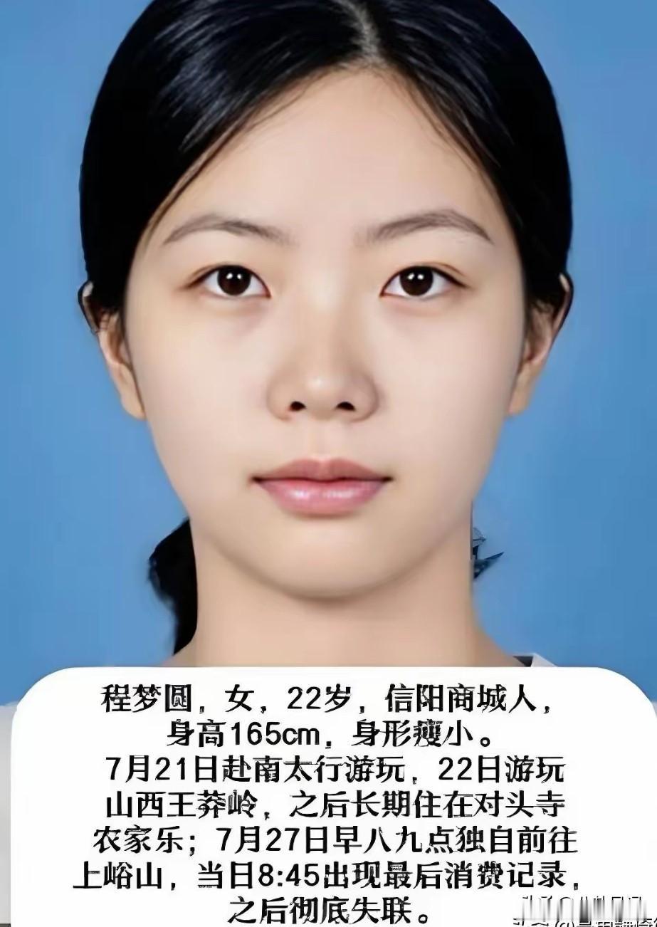 因为这个软件程梦圆终于有希望了原来关键时刻，这个“两步路”户外徒步软件起