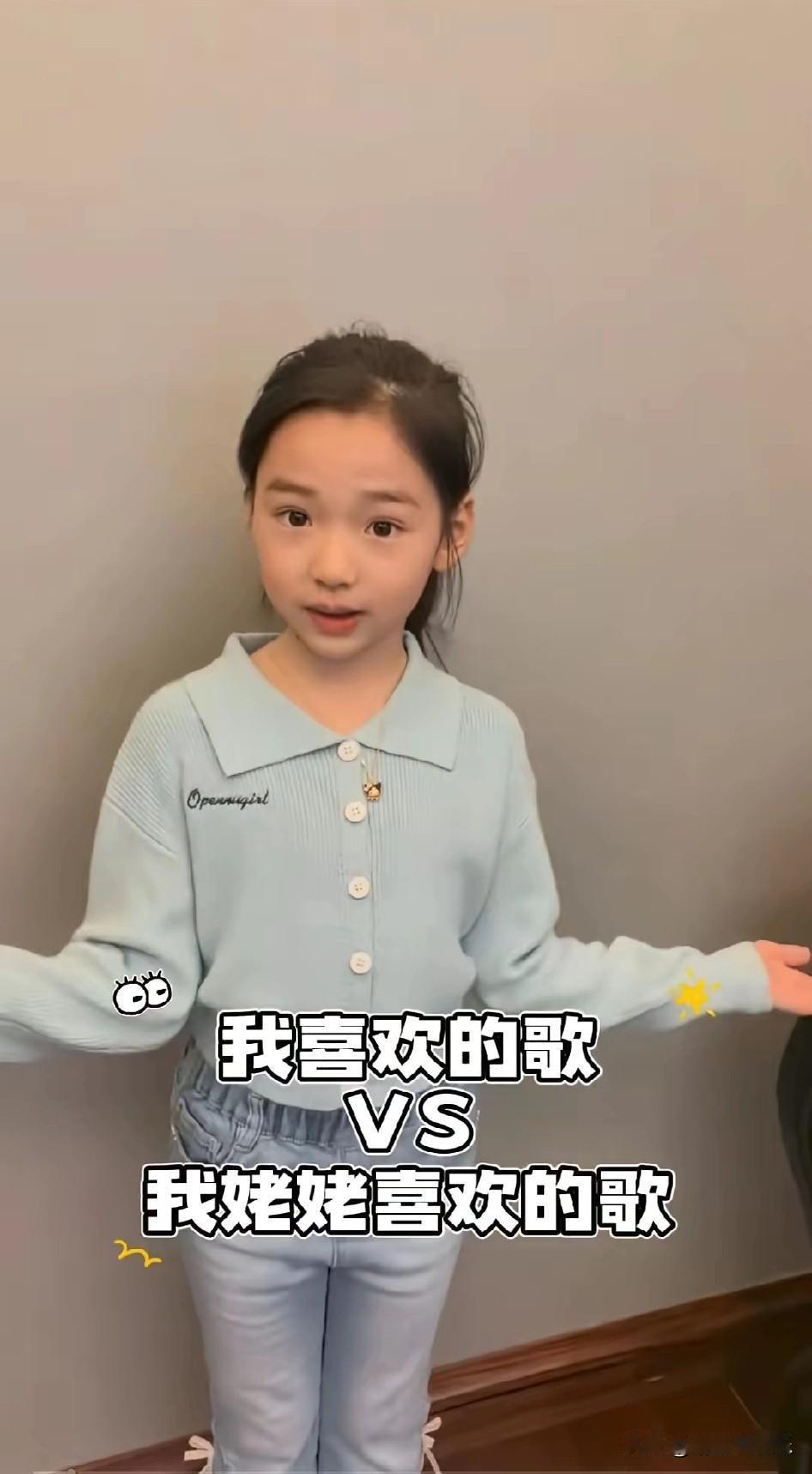 董璇，不至于吧好歹也是位多年的大明星，没必要这么早让女儿出来营业吧？不到十岁的