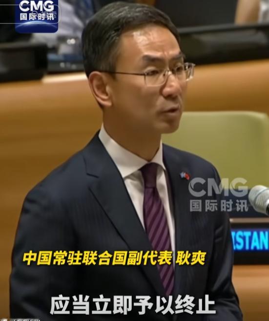 硬气！没想到这么硬气！耿爽的最新发言直接令全世界哑口无言！80多年来对美国人讲的