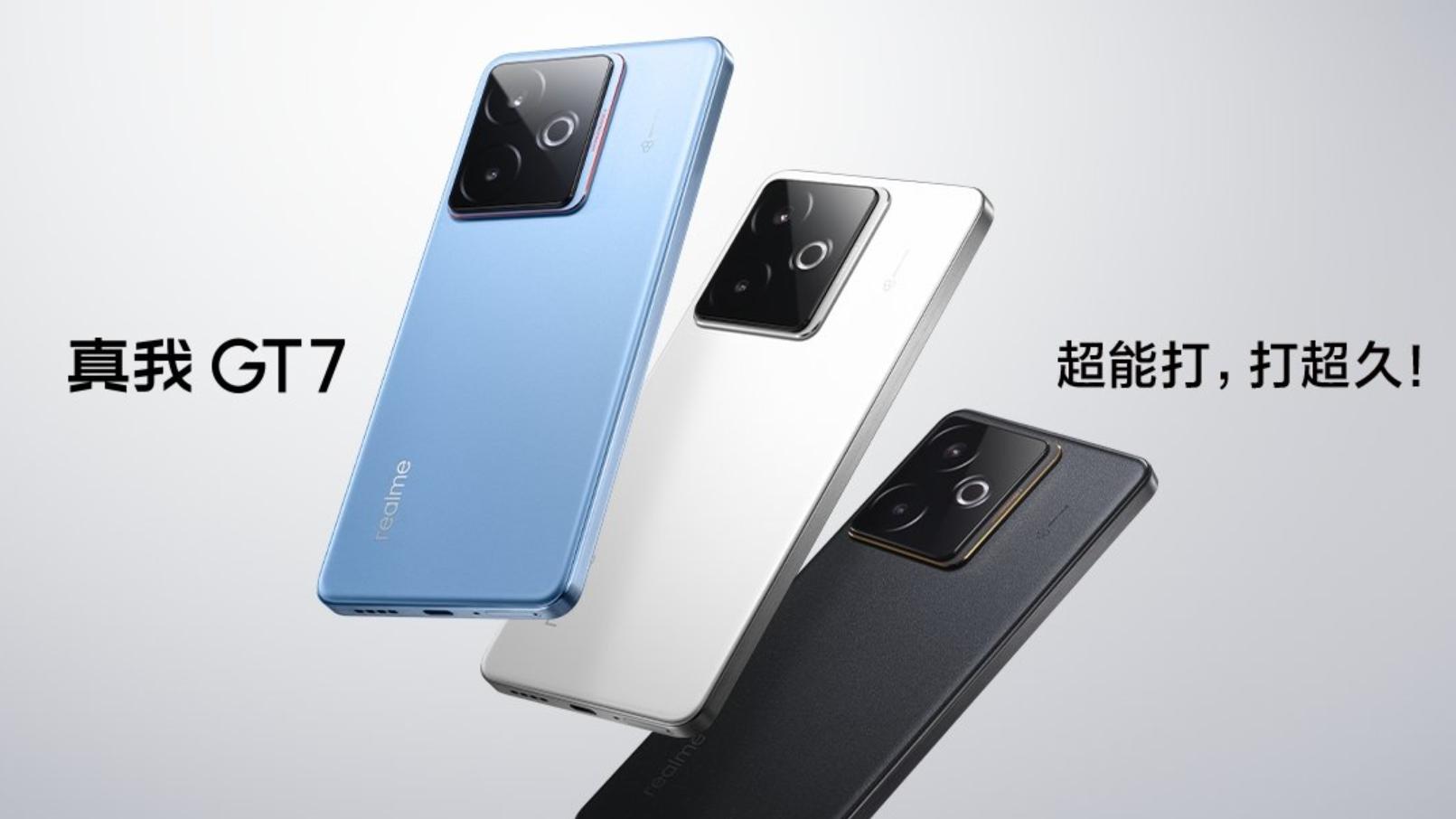 真我GT7定价太离谱!网友:这波是连自己人都打?