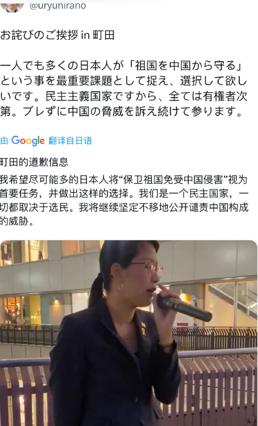日本知名反华大V每天给她的粉丝洗脑宣传仇恨中国……她说日本受到了我们的侵害……