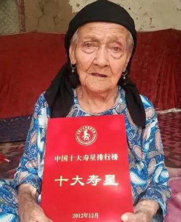 全球最长寿的老人，她就是新疆的阿丽米罕·色依提，她出生于1886年6月25日，于