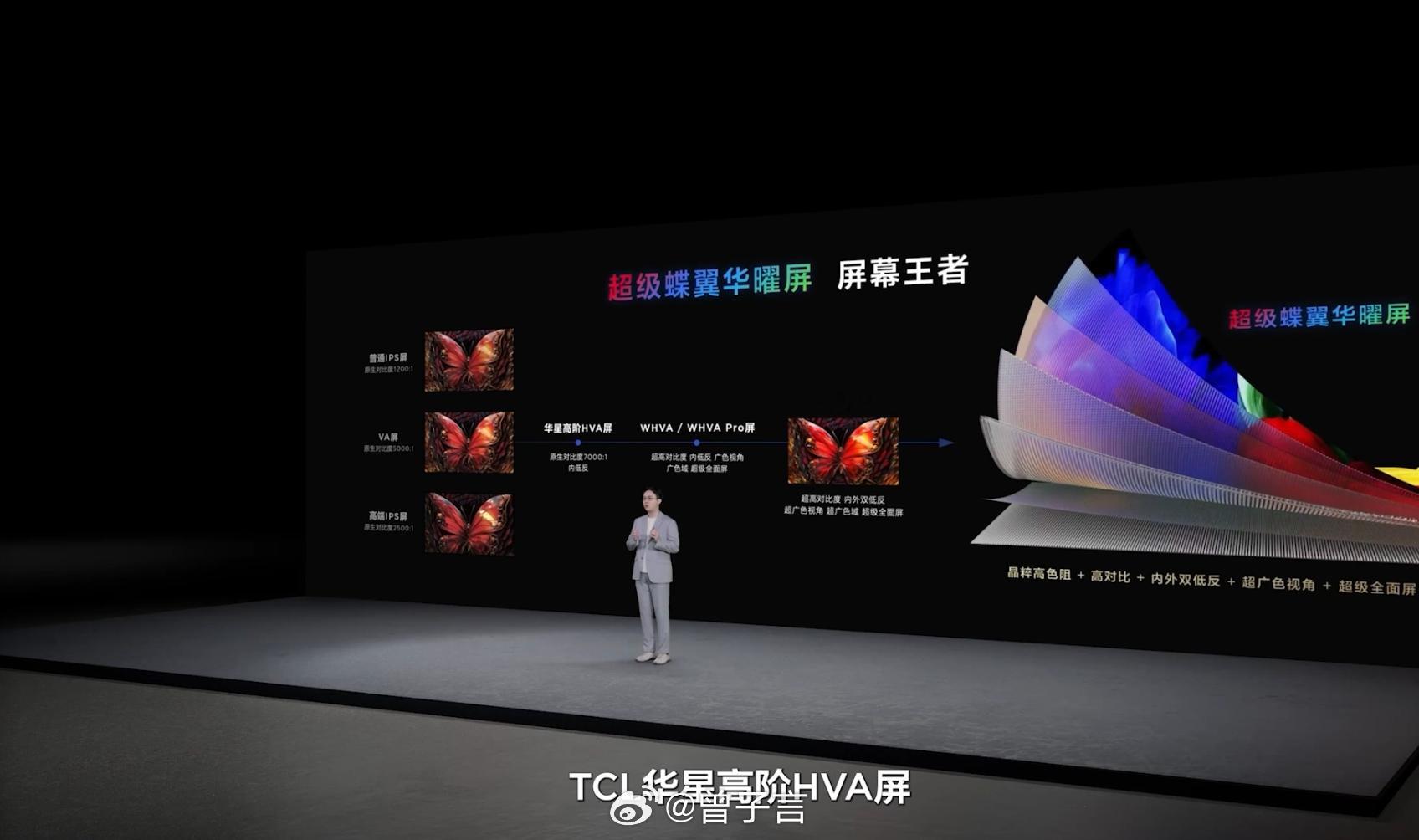 TCL一直是RGB-MiniLED技术的引领者，这次2025的秋季新
