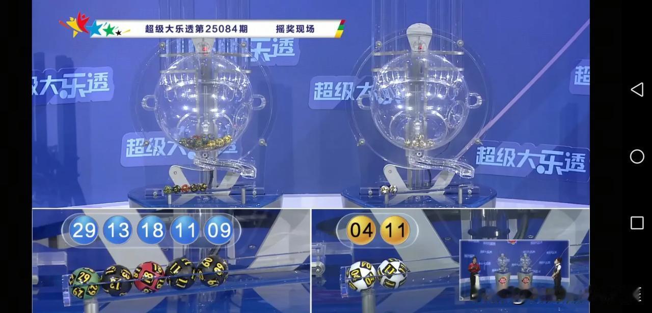 085期大乐透：龙头回家，偶数回暖，质数降温上期开出091113192