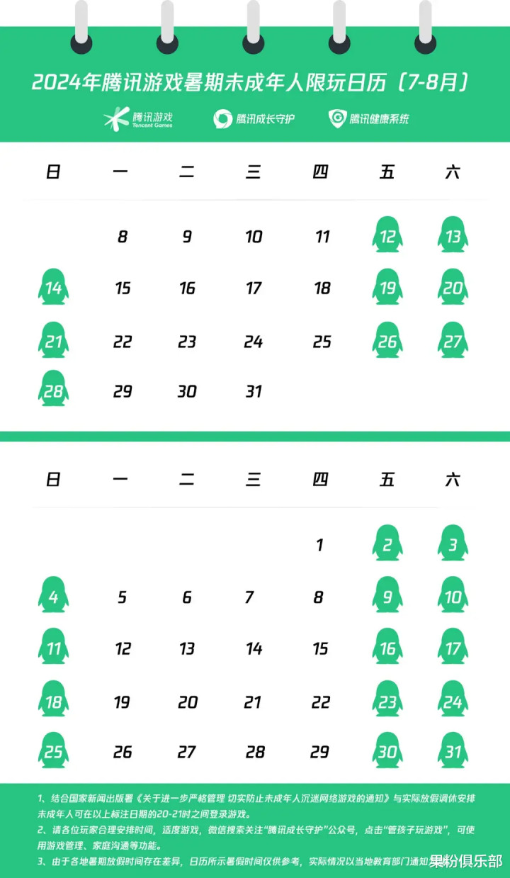 第 8 个：威斯尼斯官方：又一游戏宣布停运, 已运营 2 年!