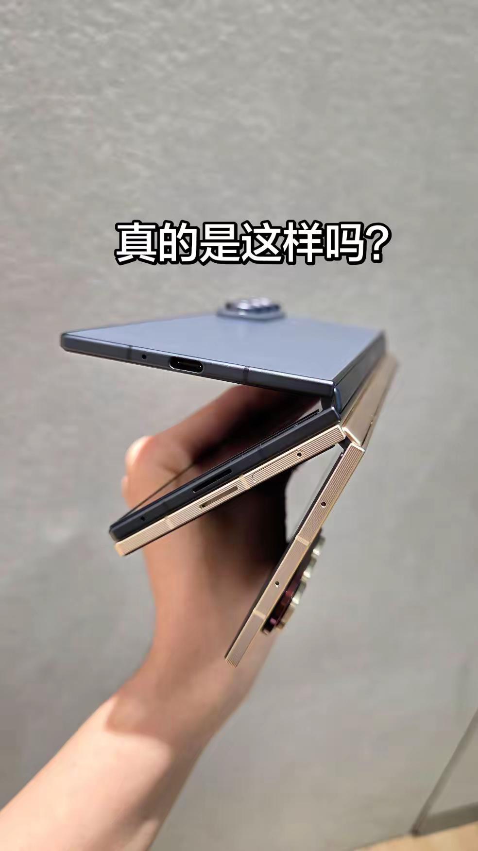 你不知道的手机被低估的三星屏幕，最好的只给自己家用，这是真事吗三星三星折叠屏薄到离谱了心系天下折叠屏